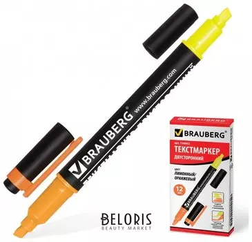 Текстовыделитель двусторонний, желтый/оранжевый