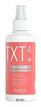 Текстурирующий спрей с морской солью сильной фиксации