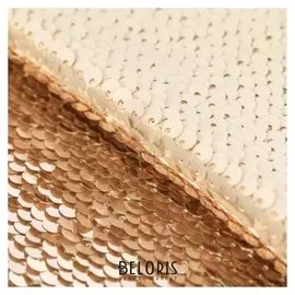 Ткань для пэчворка «Молочная-золотая», 33 × 33 см