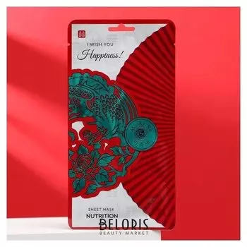 Тканевая маска для лица Питание