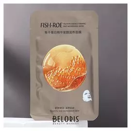 Тканевая маска для лица увлажняющая с экстрактом красной икры