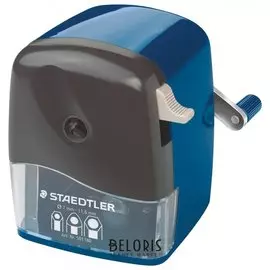Точилка механическая Staedtler "Mars", с контейнером, металлический механизм