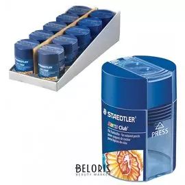 Точилка Noris Club 2 отверстия, с контейнером, пластиковая, круглая