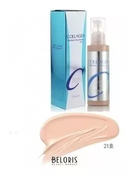 Тональная основа для лица увлажняющая Collagen Moisture Foundation SPF 15