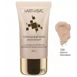 Тональный крем увлажняющий с экстрактом бурых водорослей