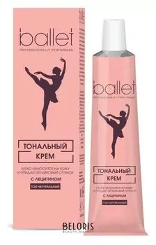 Тональный крем с лецитином тон натуральный Ballet