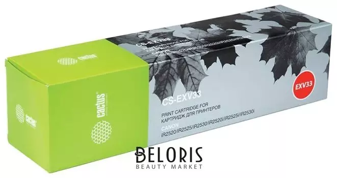 Тонер CACTUS (CS-EXV33) для CANON iR-2520/2525/2525i/2530/2530i, черный, ресурс 14600 стр.