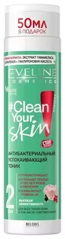 Тоник для лица антибактериальный успокаивающий