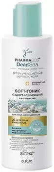 Оздоравливающий Soft-тоник изотонический для лица, шеи и декольте