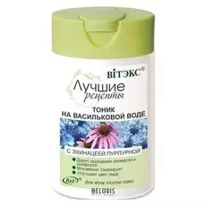 Тоник для лица Belita