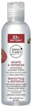 Лосьон - тоник успокаивающий для лица Виноград и вербена лимонная