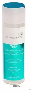 Тоник для лица матирующий для жирной и комбинированной кожи