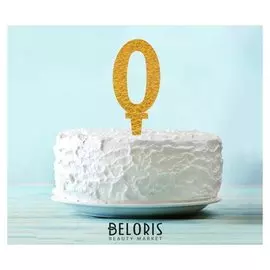 Топпер «0», акрил, цвет золотой