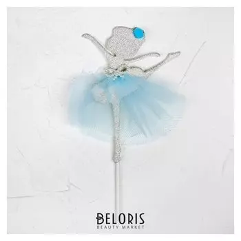 Топпер «Балерина», набор 2 шт., цвет голубой