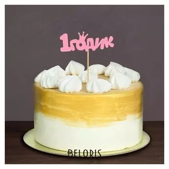 Топпер деревянный "1 годик", малышка