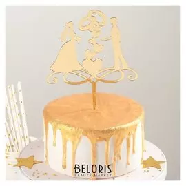 Топпер на торт 13х18 см "Обручальные кольца", цвет золото