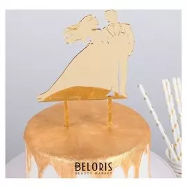 Топпер на торт 13х18 см "Рука об руку", цвет золото