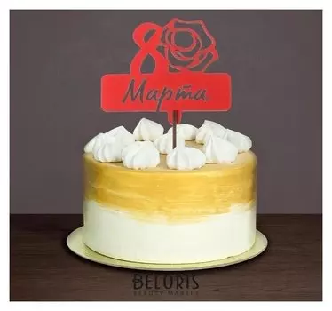 Топпер «С 8 марта» роза, красный