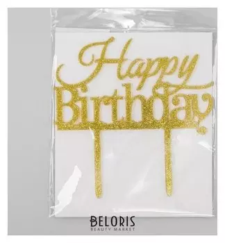 Топпер «С днём рождения»