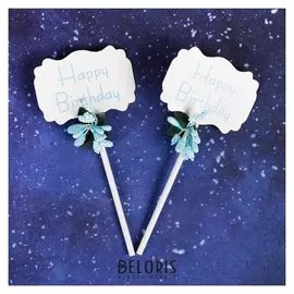 Топпер «С днём рождения», набор 2 шт., цвет голубой