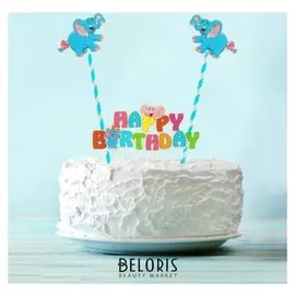 Топпер «Весёлый слоник»