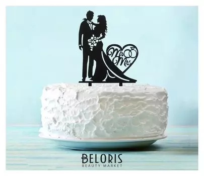 Топпер «Влюблённая пара»