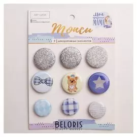 Топсы для скрапбукинга в наборе «Моя прекрасная мама», 10 × 14 см