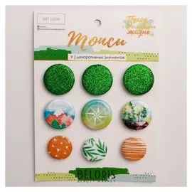 Топсы для скрапбукинга в наборе «Поход–это маленькая жизнь», 10 × 14 см