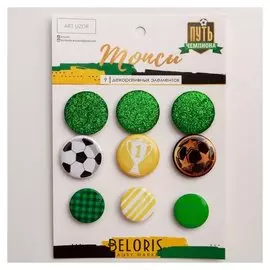 Топсы для скрапбукинга в наборе «Путь чемпиона», 10 × 14 см