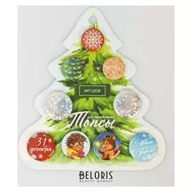 Топсы для скрапбукинга в наборе «Со вкусом новогодних конфет», 12.8 × 14.2 см