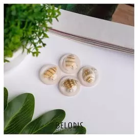 Топсы для творчества пластик "Кружок с ракушками" белый набор 4 шт 2х2 см