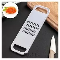 Тёрка для корейской моркови «Эконом», 27×8 см, четырёхрядная