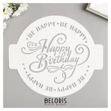 Трафарет "Be Happy" D24