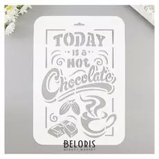 Трафарет "Chocolate" 22х31 см