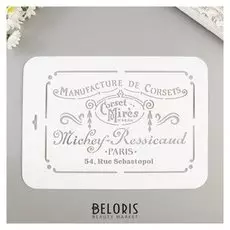 Трафарет "Corset Mires" 22х31 см