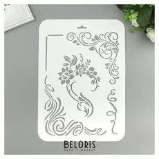 Трафарет "Цветочный" 22х31 см