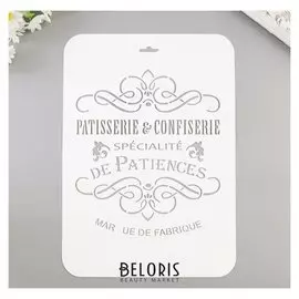 Трафарет "DE Patiences" 22х31 см