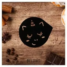 Трафарет для кофе «Единорожек», 9,5 х 8,5 см