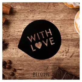 Трафарет для кофе «С любовью», 9,5 х 8,5 см