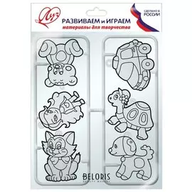 Трафарет для рисования витражными красками "Любимые игрушки"