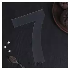 Трафарет для торта "Цифра 7", цвет белый