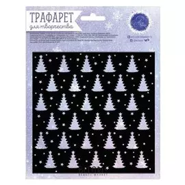 Трафарет для творчества «Елки», 15 × 15 см