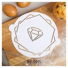 Трафарет для выпечки Diamont 19.5 × 17 см