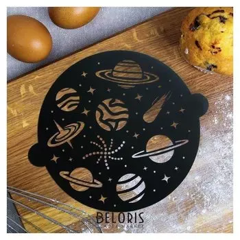 Трафарет для выпечки «Космос», 30 × 35 см