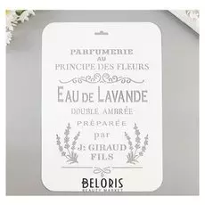 Трафарет "Eau De Lavande" 22х31 см
