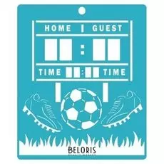 Трафарет "Футбол"