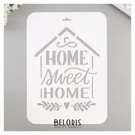 Трафарет "Home" 22х31 см