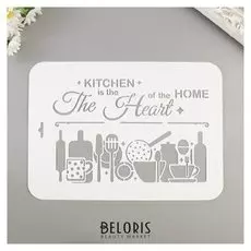 Трафарет "Кухня" 22х31 см