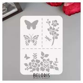 Трафарет пластик А5 "Бабочки, цветы"