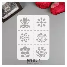 Трафарет пластик А5 "Цветы"